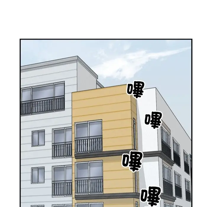 漫画《野兽的王国》第11话第136张图