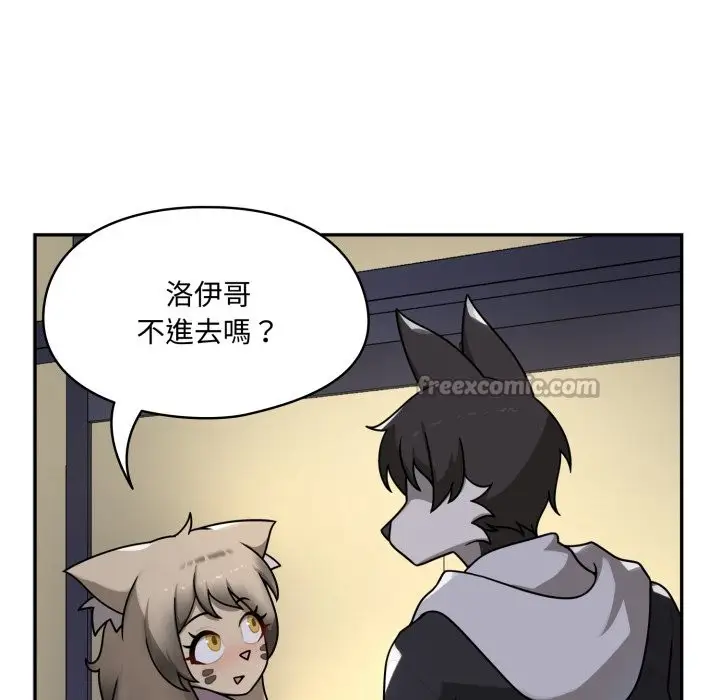 漫画《野兽的王国》第11话第14张图