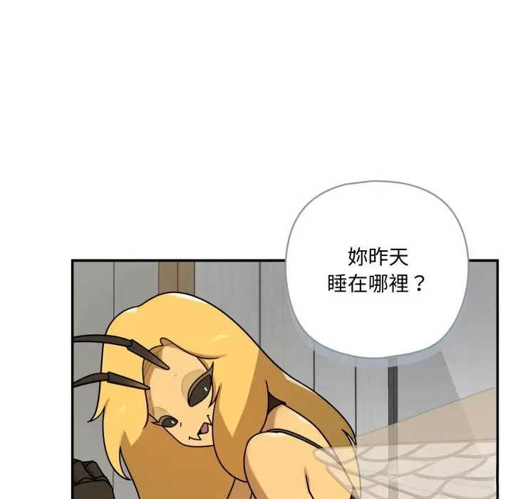 漫画《野兽的王国》第11话第141张图