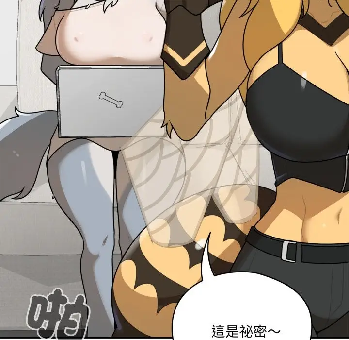 漫画《野兽的王国》第11话第145张图