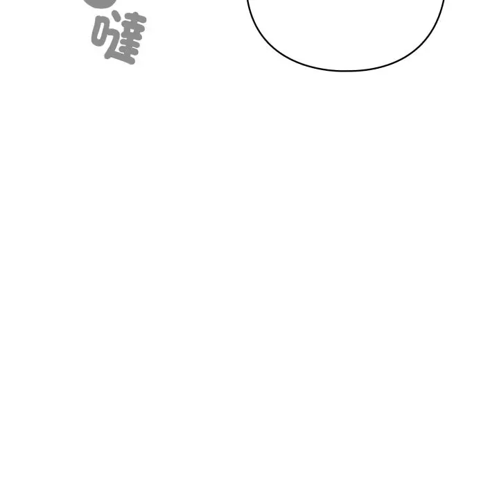 漫画《野兽的王国》第11话第146张图