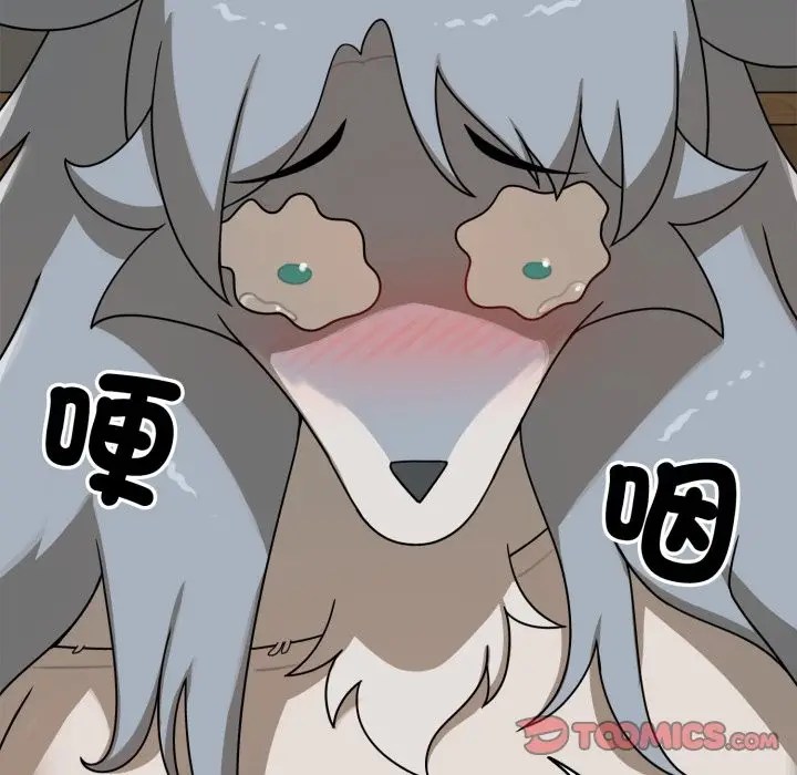 漫画《野兽的王国》第11话第164张图