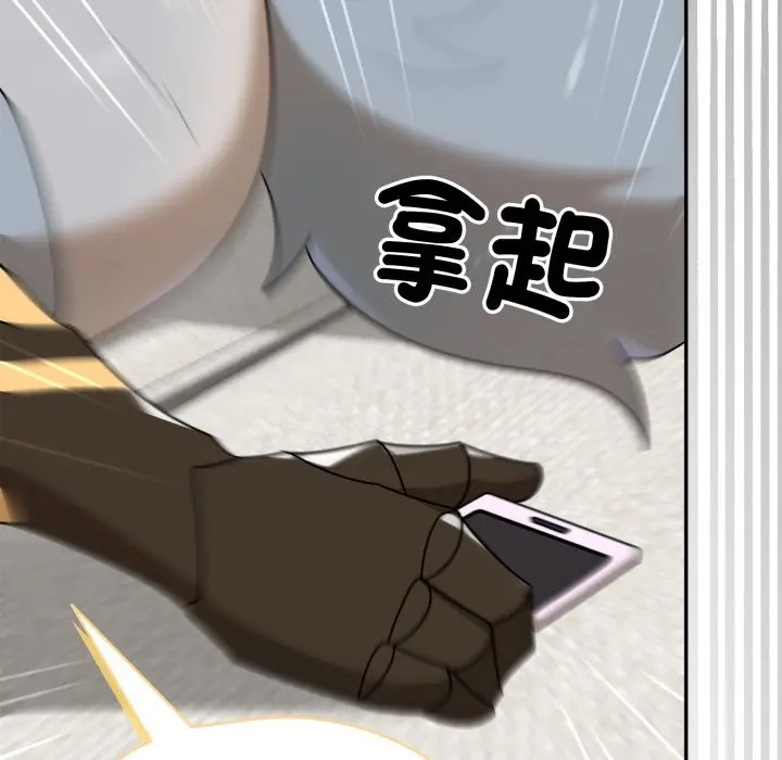 漫画《野兽的王国》第11话第179张图