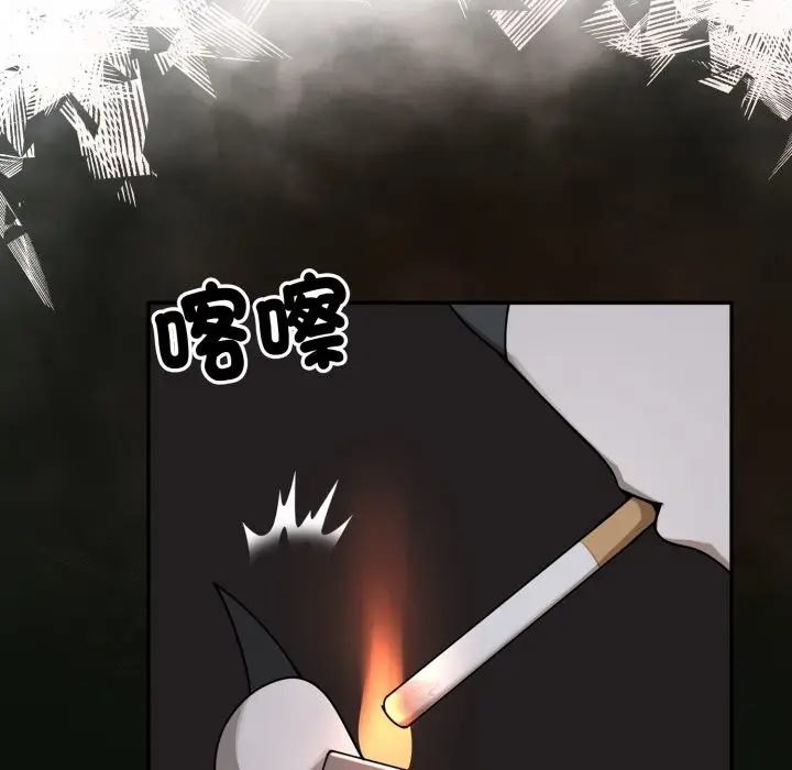 漫画《野兽的王国》第11话第22张图
