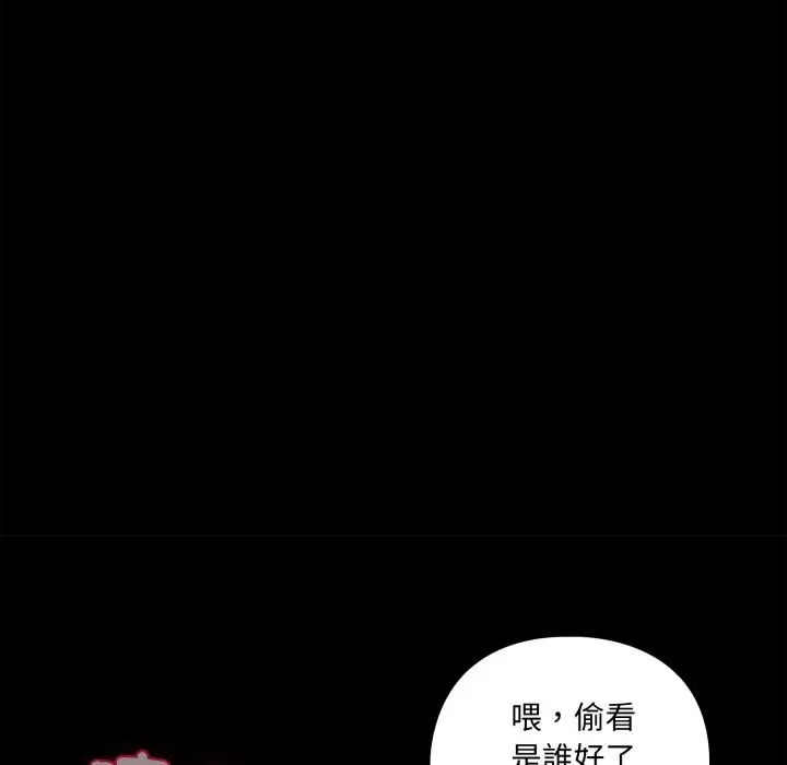 漫画《野兽的王国》第11话第60张图