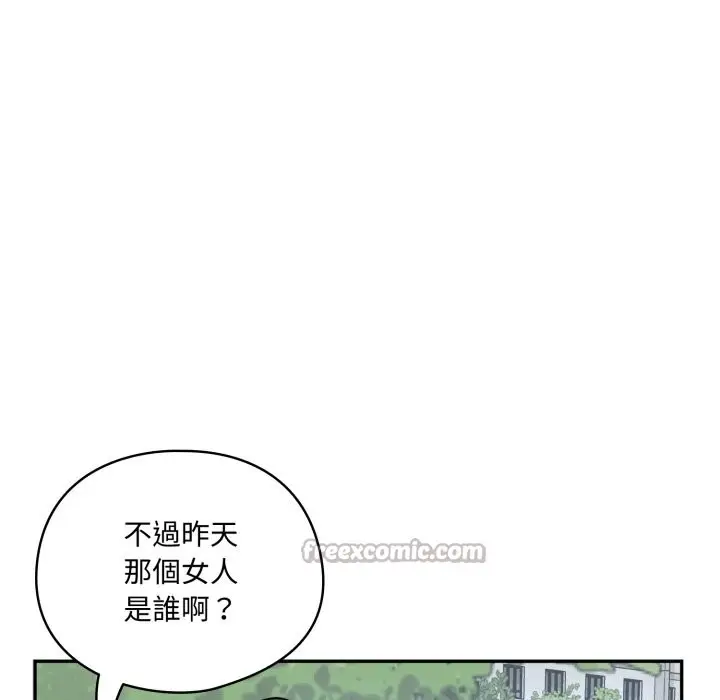 漫画《野兽的王国》第11话第84张图