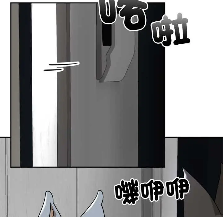 漫画《野兽的王国》第12话第114张图