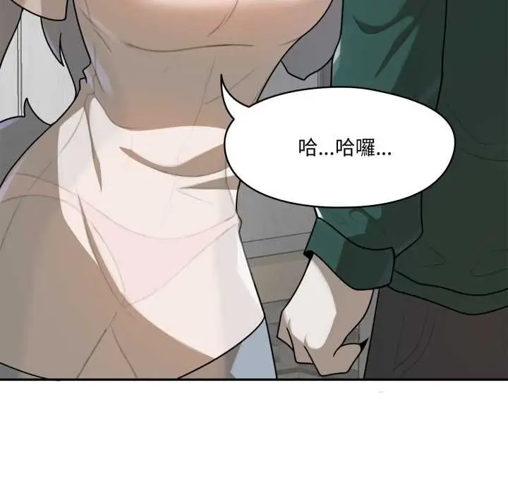 漫画《野兽的王国》第12话第116张图