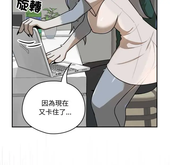 漫画《野兽的王国》第12话第151张图