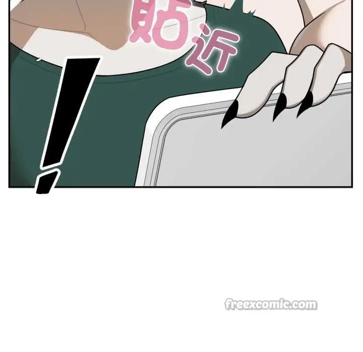 漫画《野兽的王国》第12话第154张图