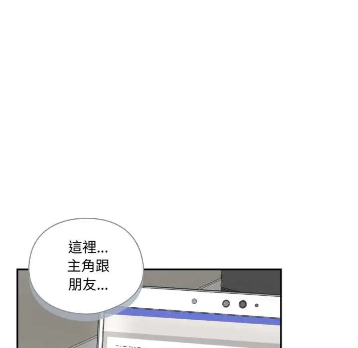 漫画《野兽的王国》第12话第158张图