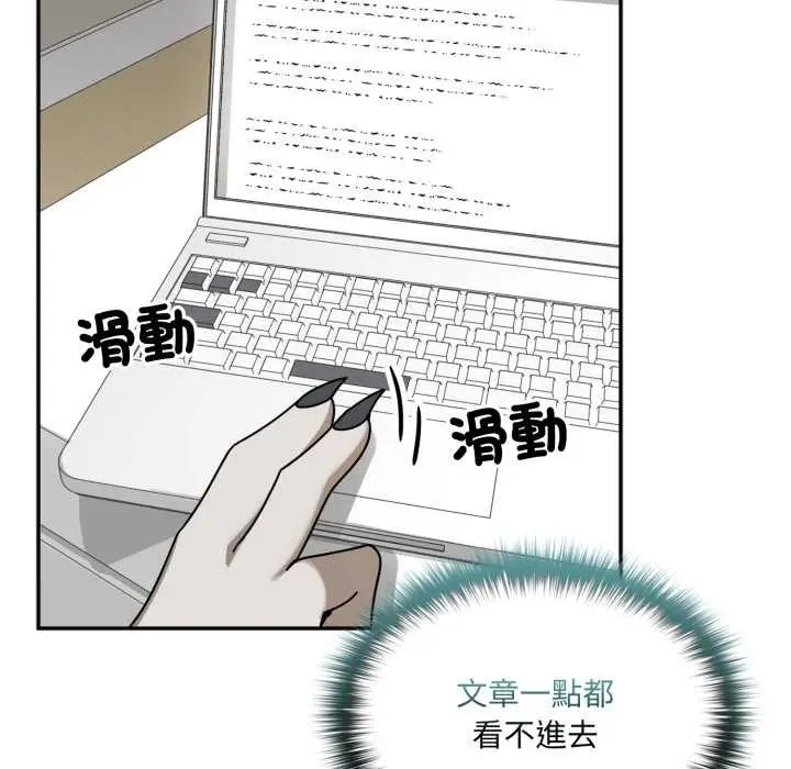 漫画《野兽的王国》第12话第159张图