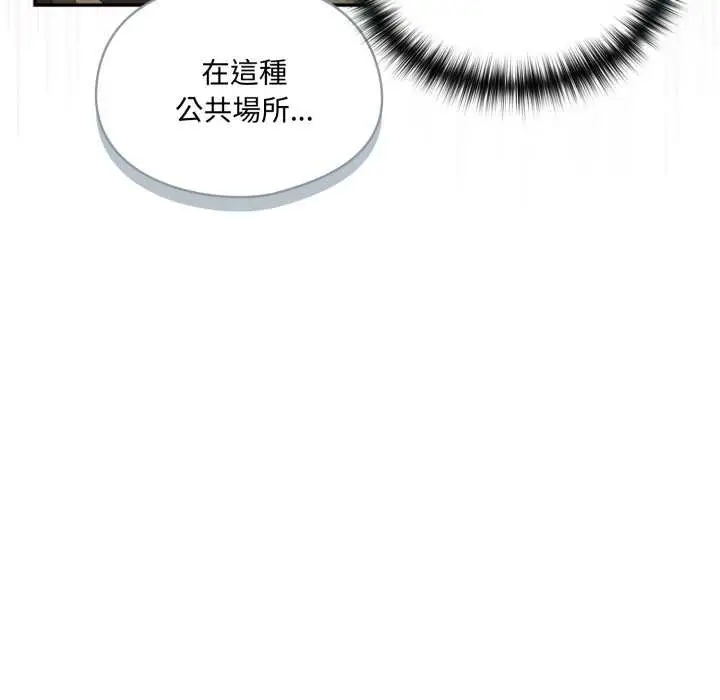 漫画《野兽的王国》第12话第167张图