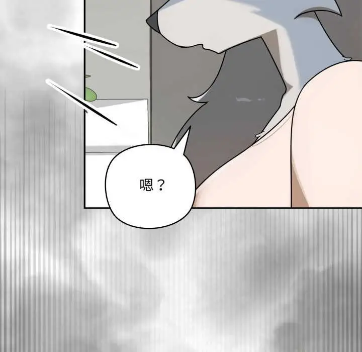 漫画《野兽的王国》第12话第169张图