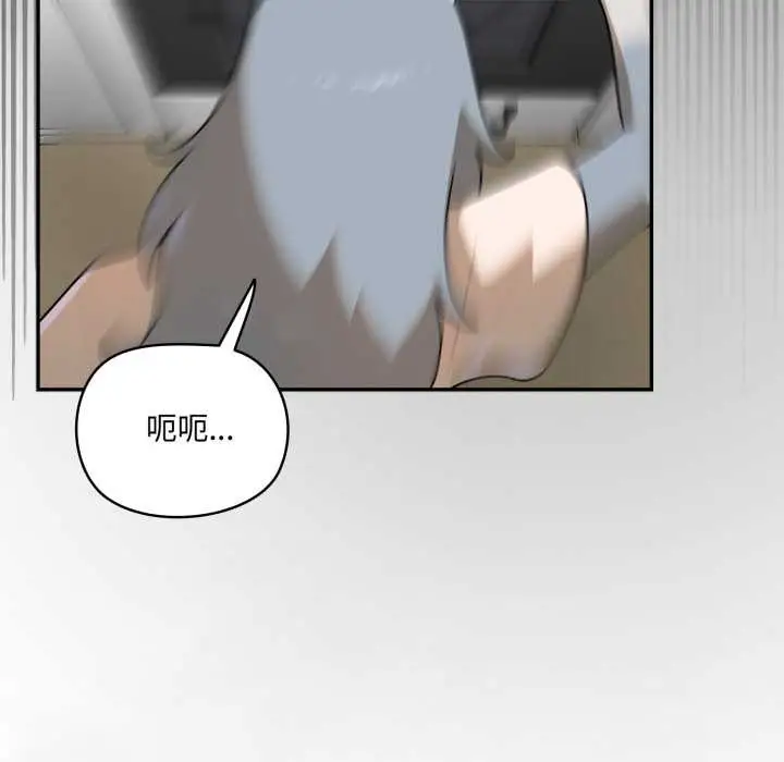漫画《野兽的王国》第12话第178张图
