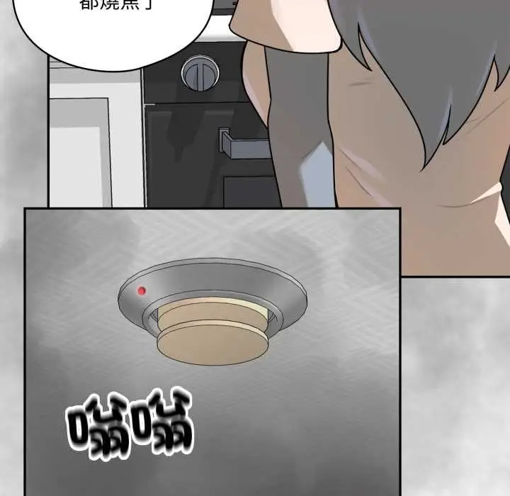 漫画《野兽的王国》第12话第181张图