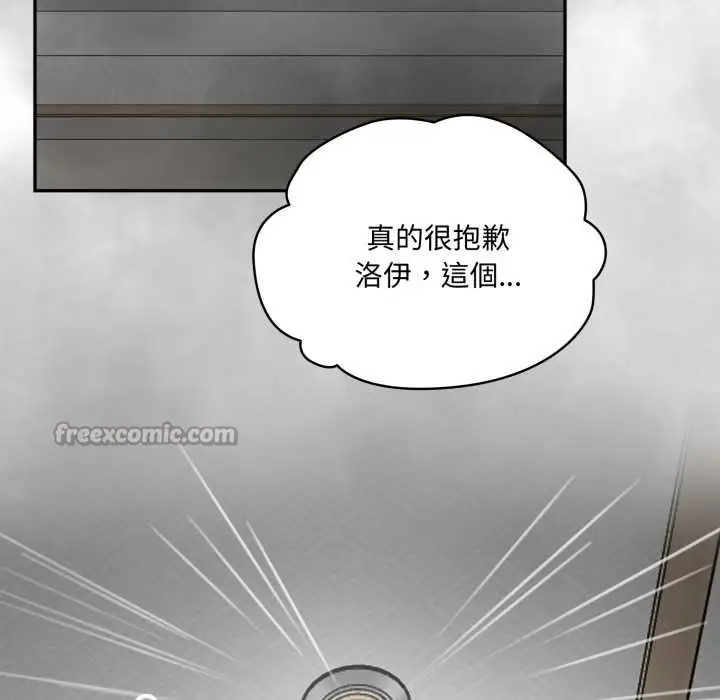 漫画《野兽的王国》第12话第182张图