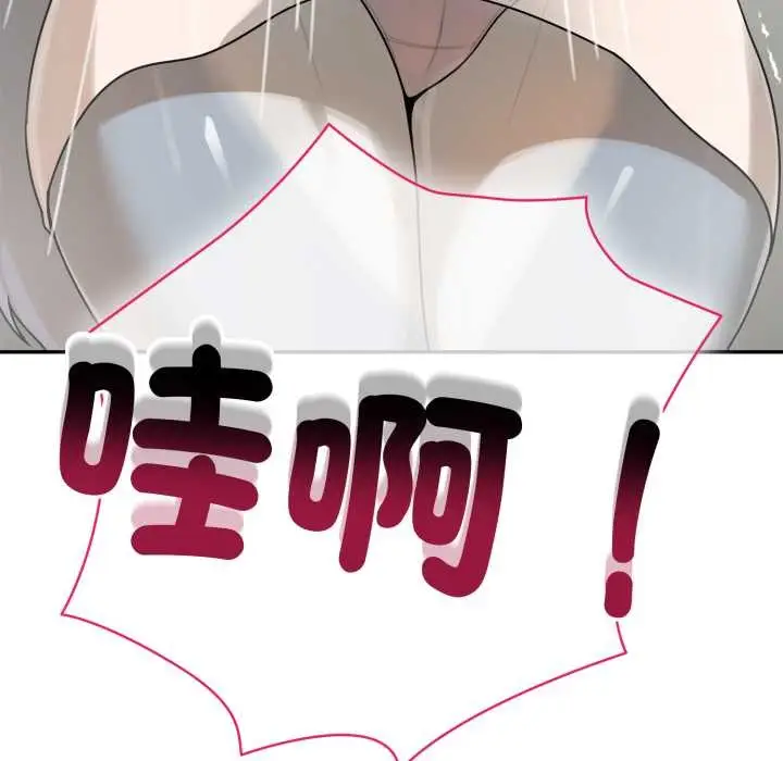 漫画《野兽的王国》第12话第185张图
