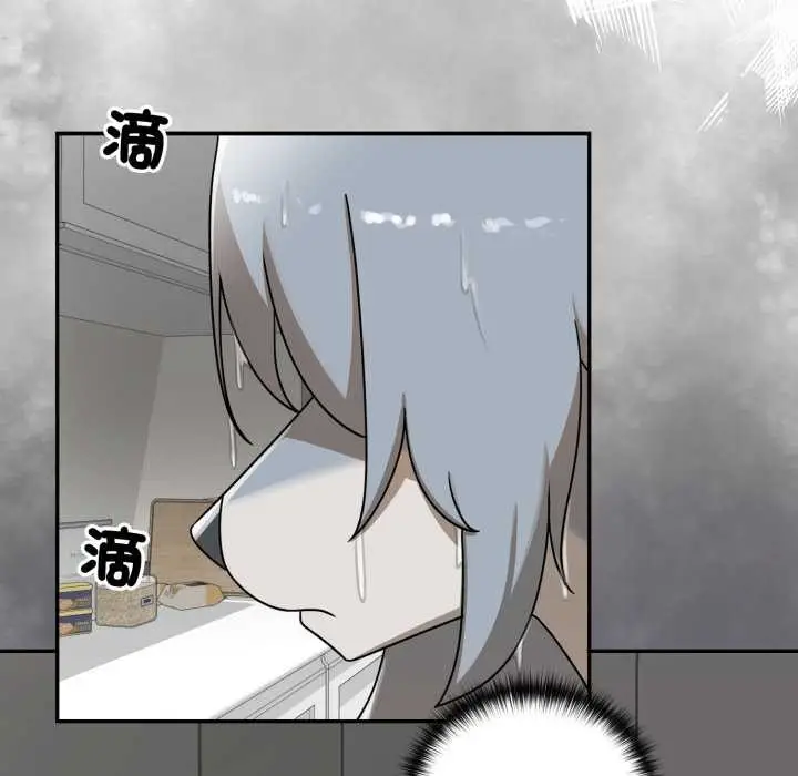 漫画《野兽的王国》第12话第189张图