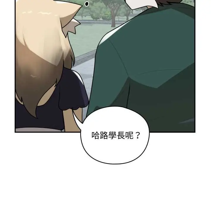 漫画《野兽的王国》第12话第35张图
