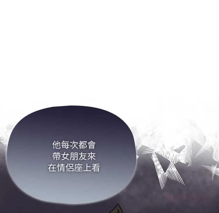 漫画《野兽的王国》第12话第36张图