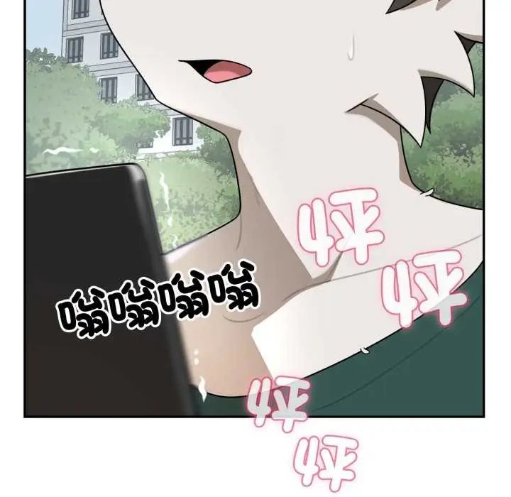 漫画《野兽的王国》第12话第54张图