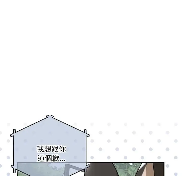 漫画《野兽的王国》第12话第64张图