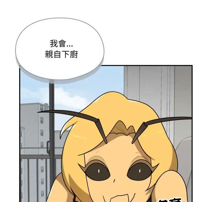 漫画《野兽的王国》第12话第78张图