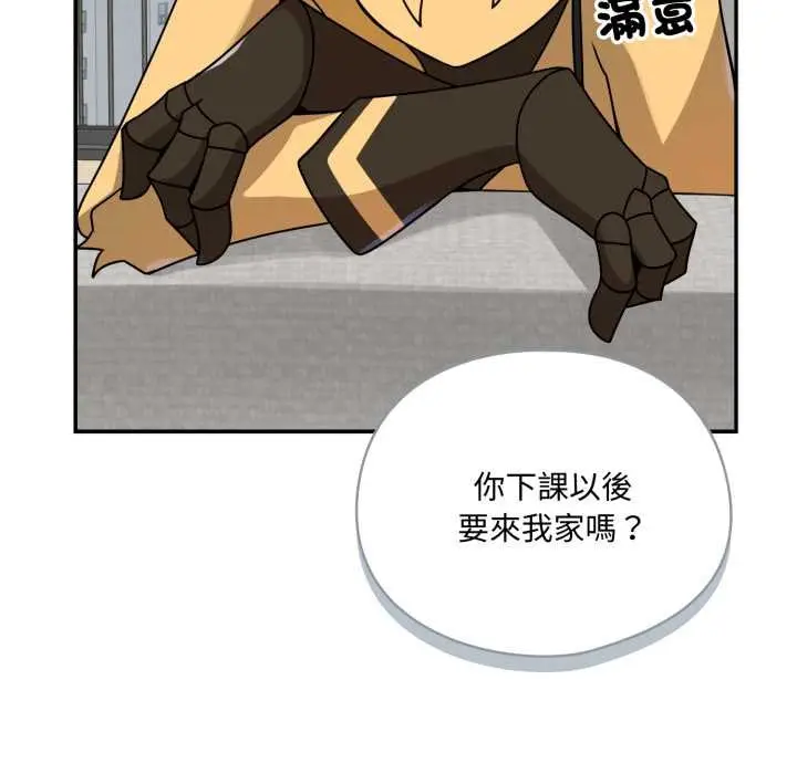 漫画《野兽的王国》第12话第79张图