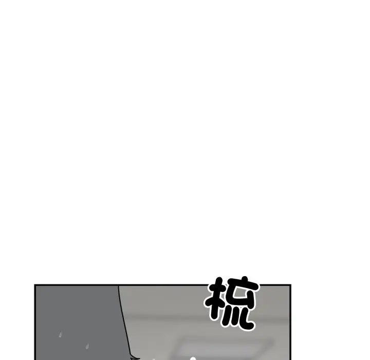漫画《野兽的王国》第13话第103张图
