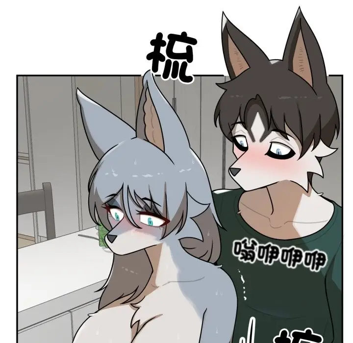 漫画《野兽的王国》第13话第106张图