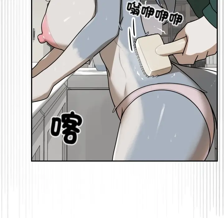 漫画《野兽的王国》第13话第111张图