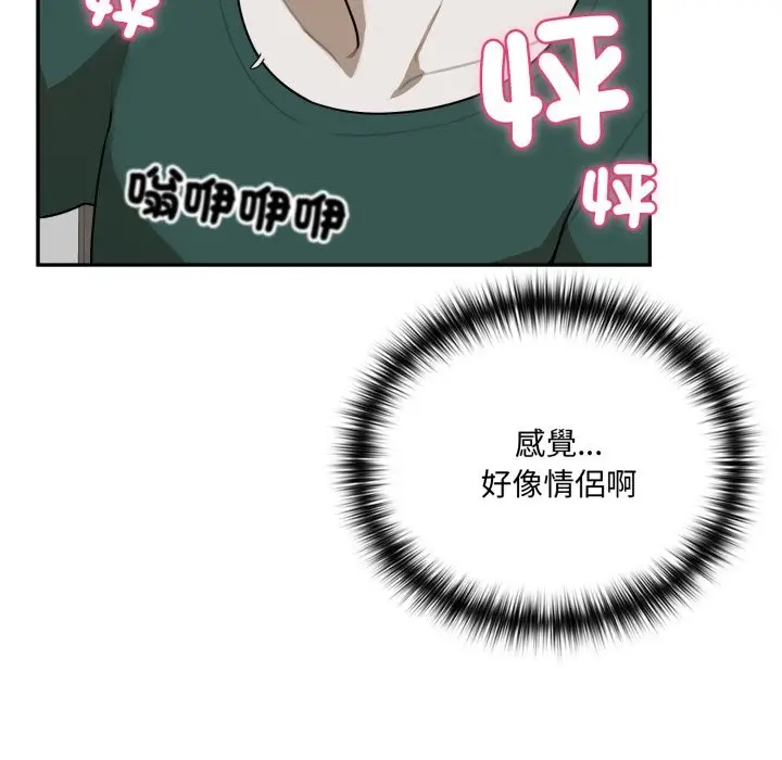 漫画《野兽的王国》第13话第114张图