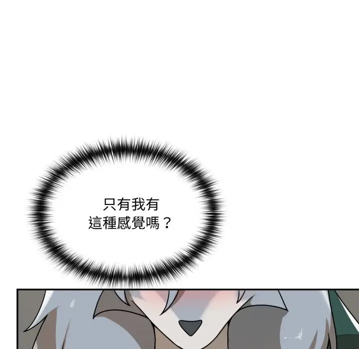 漫画《野兽的王国》第13话第115张图