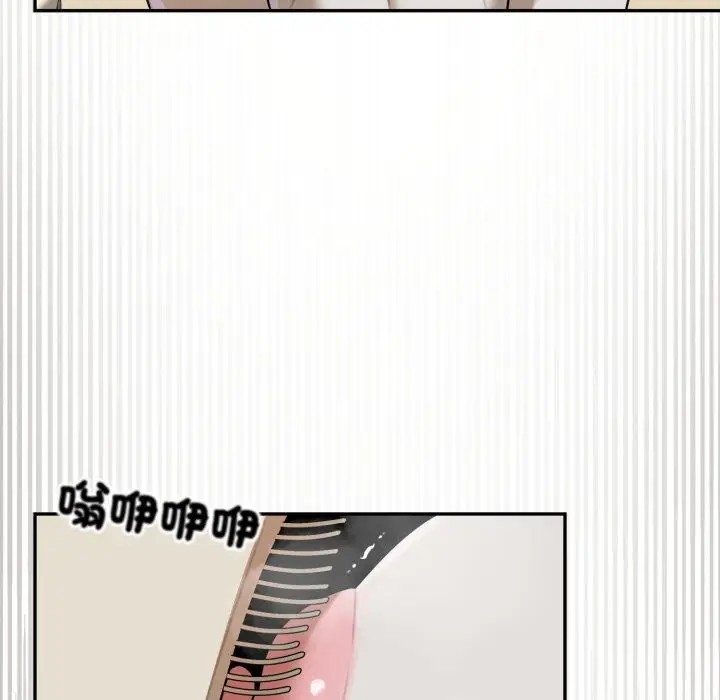 漫画《野兽的王国》第13话第117张图