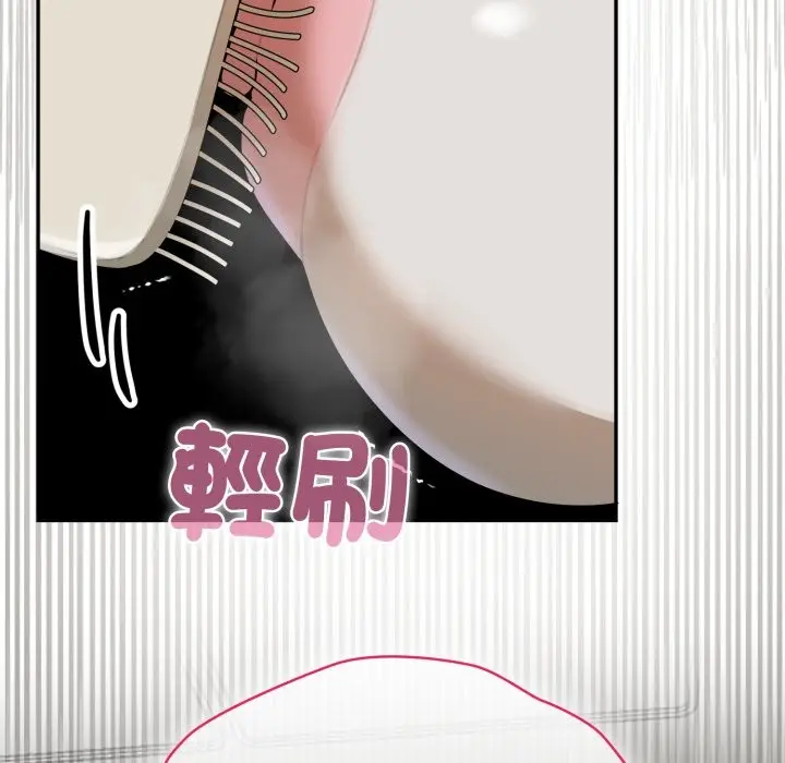 漫画《野兽的王国》第13话第118张图