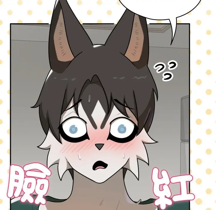 漫画《野兽的王国》第13话第123张图