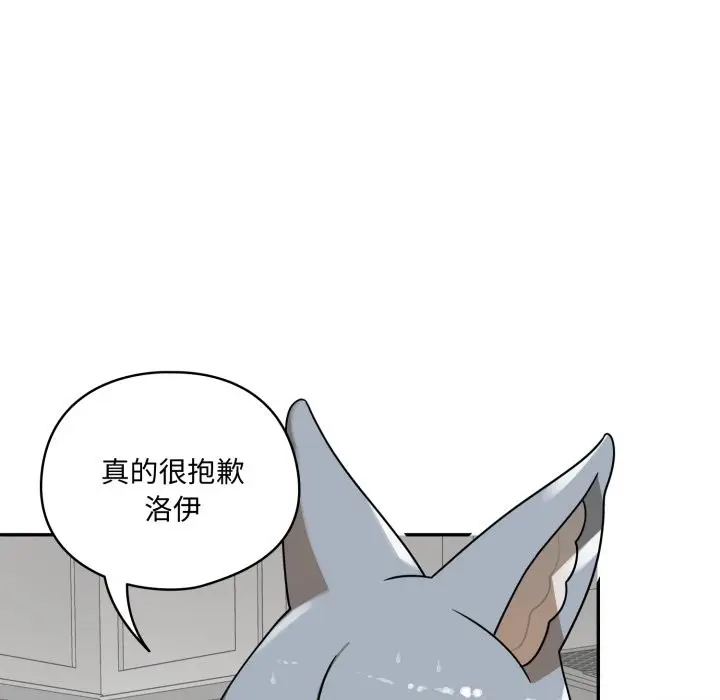 漫画《野兽的王国》第13话第13张图