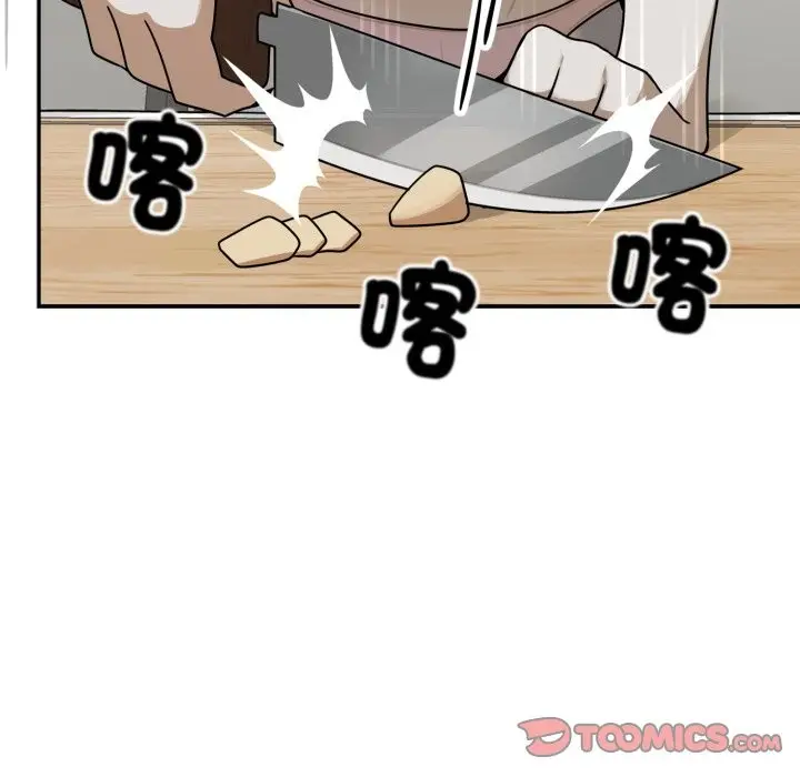 漫画《野兽的王国》第13话第132张图