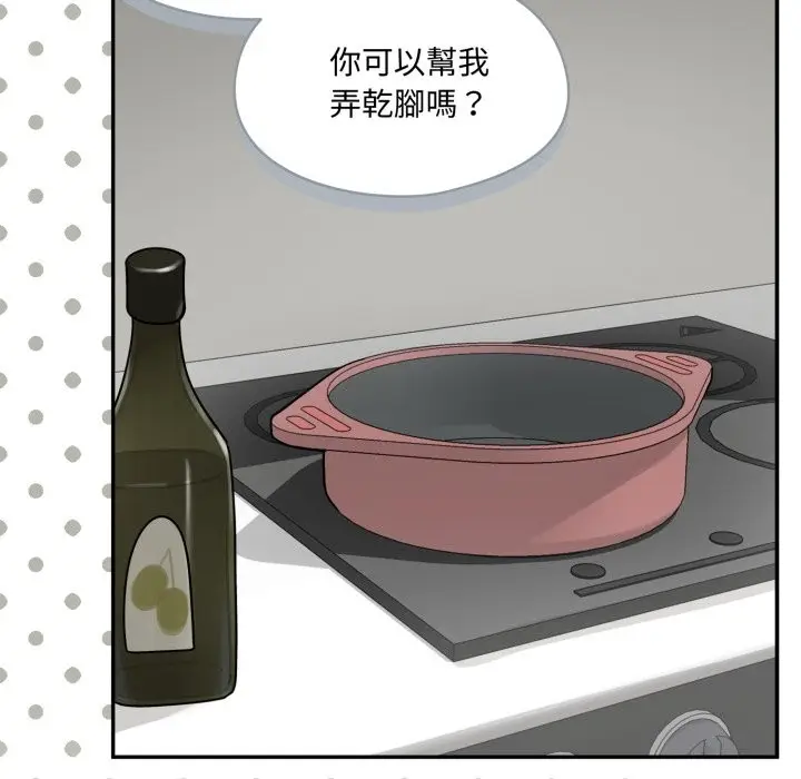 漫画《野兽的王国》第13话第134张图