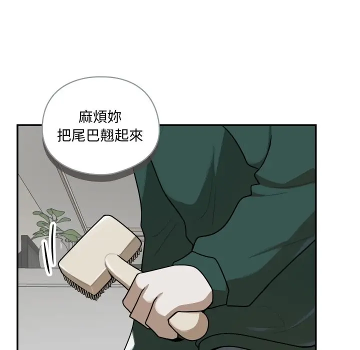 漫画《野兽的王国》第13话第136张图