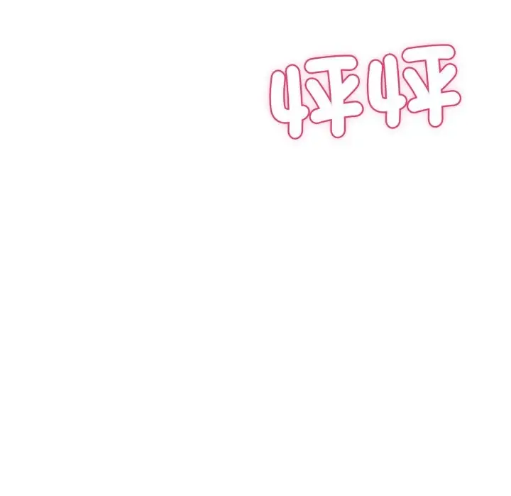 漫画《野兽的王国》第13话第149张图