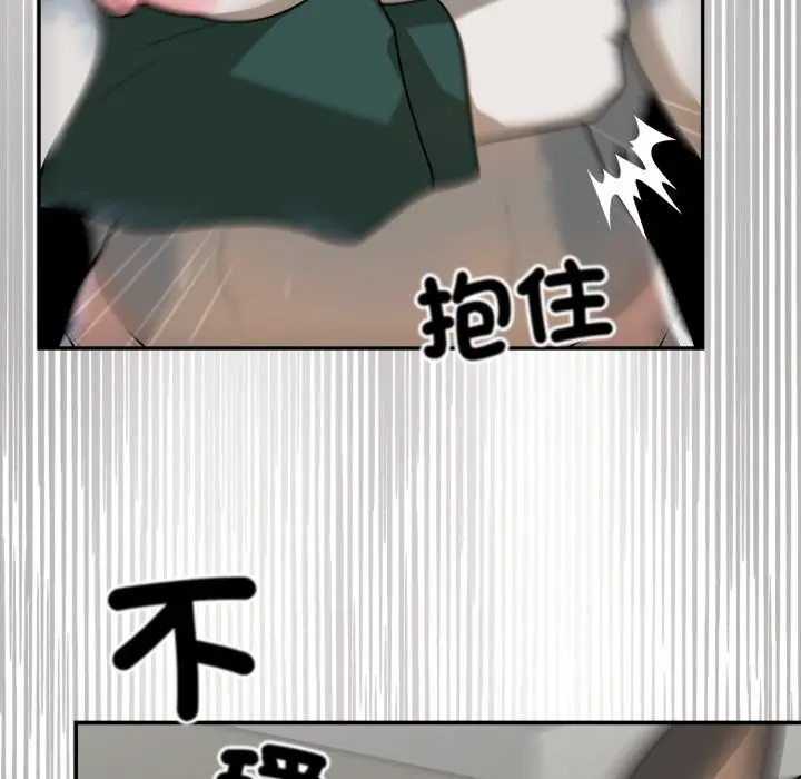 漫画《野兽的王国》第13话第169张图