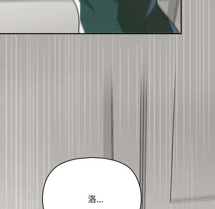 漫画《野兽的王国》第13话第173张图