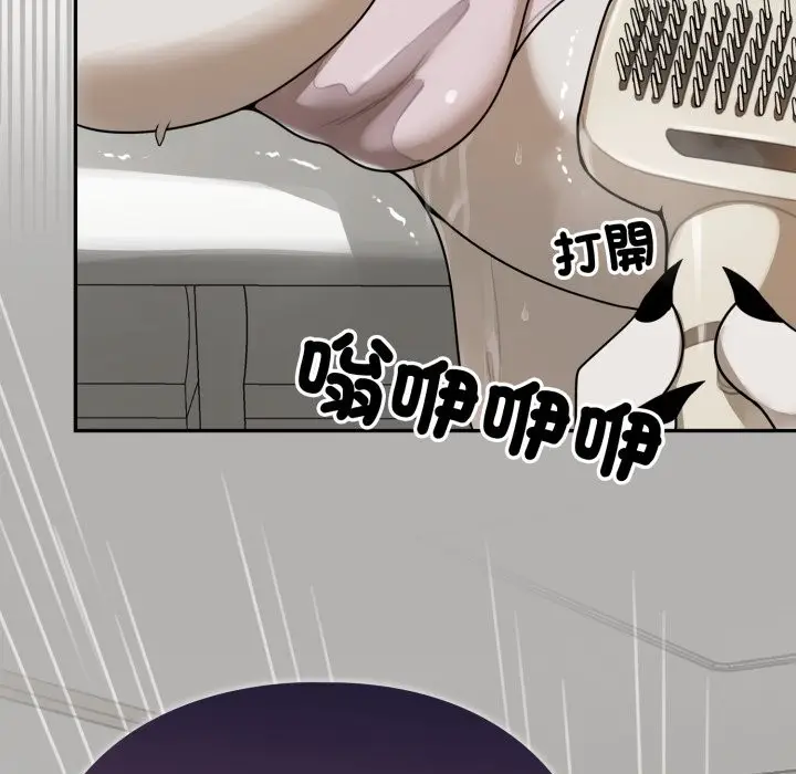 漫画《野兽的王国》第13话第181张图