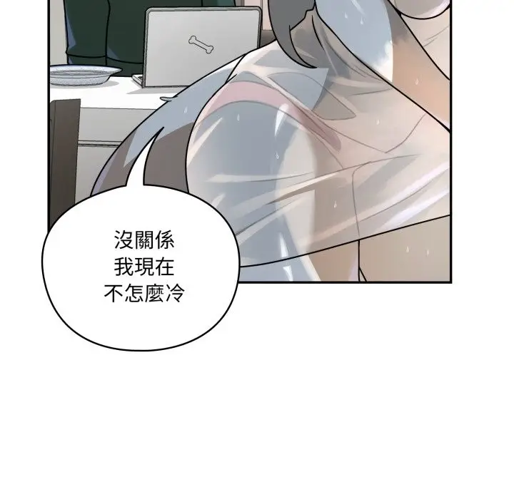 漫画《野兽的王国》第13话第38张图
