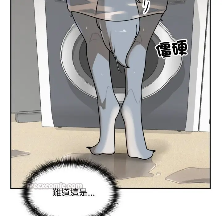 漫画《野兽的王国》第13话第70张图