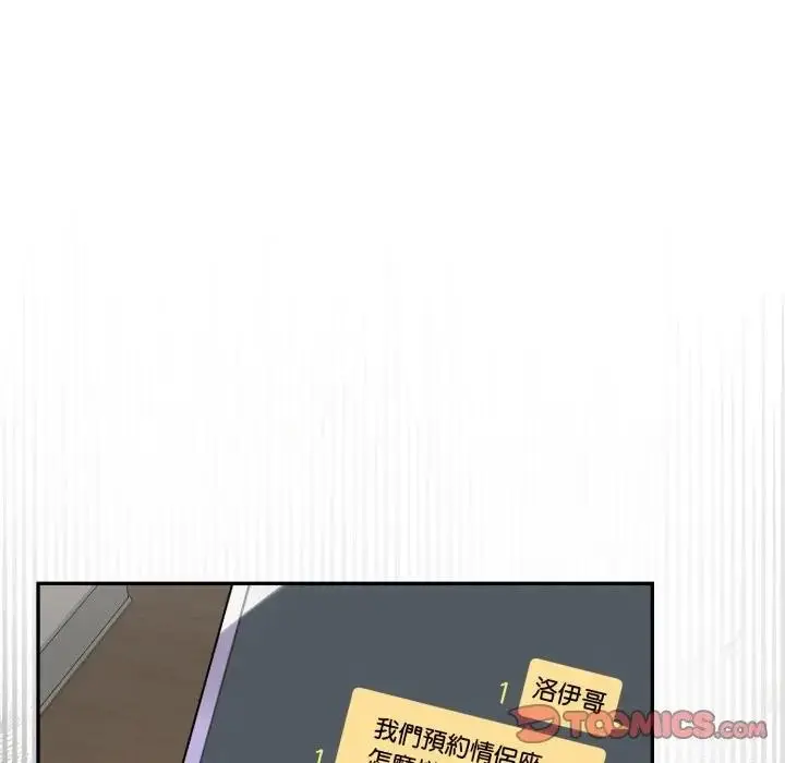 漫画《野兽的王国》第13话第76张图