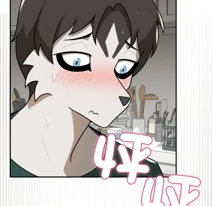 漫画《野兽的王国》第13话第88张图