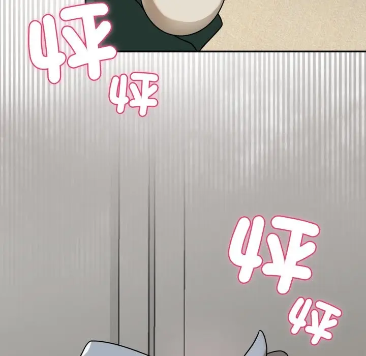 漫画《野兽的王国》第13话第90张图